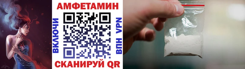 блэк спрут ССЫЛКА  Чайковский  АМФ Розовый 