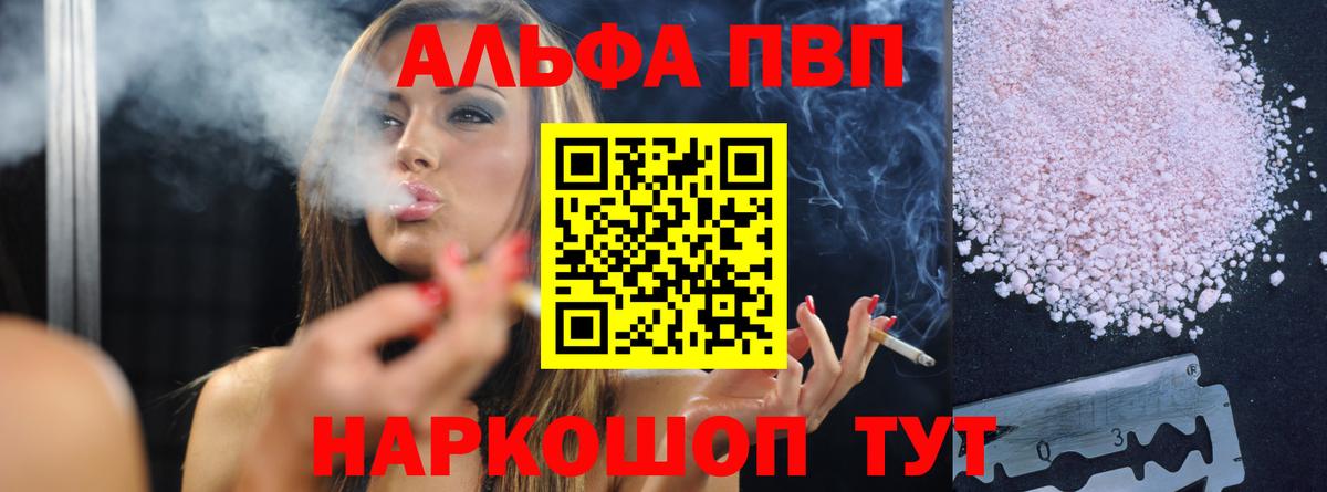 А ПВП крисы CK Чайковский