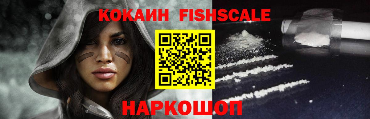 Меф МЯУ МЯУ   Конопля  Вход с VPN  Чайковский  ГАШИШ 