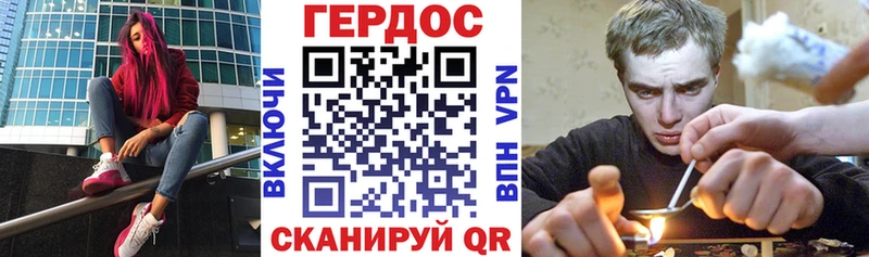 Героин гречка  Чайковский 