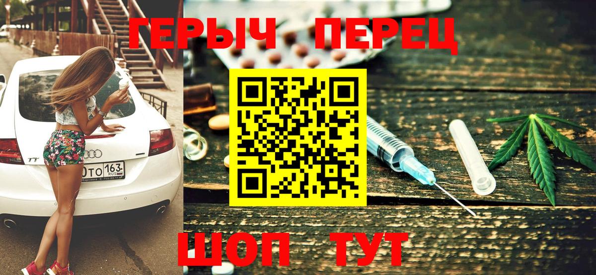 Чайковский  Героин афганец  Вход с VPN 