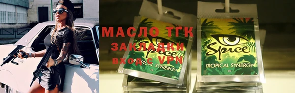 марки nbome Арсеньев