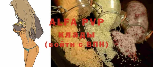 а пвп мука Аркадак