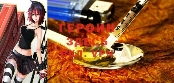 марки nbome Арсеньев