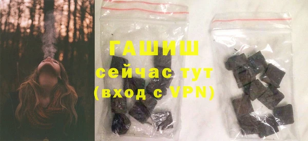 герыч Армянск