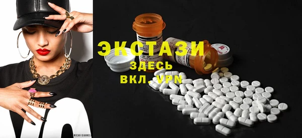 марки nbome Арсеньев