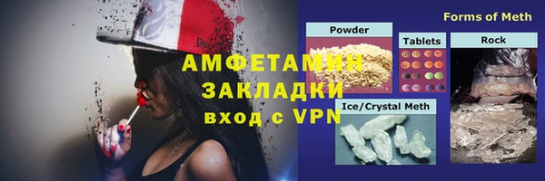 герыч Армянск