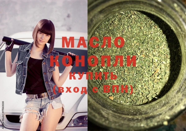 марки nbome Арсеньев