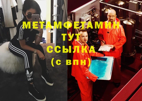 а пвп мука Аркадак