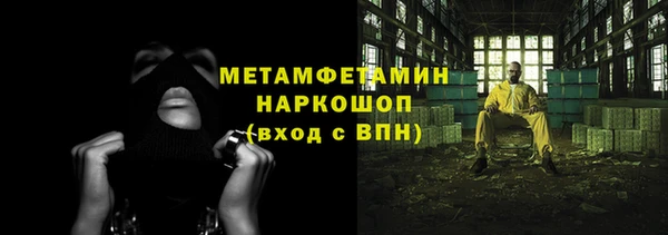 марки nbome Арсеньев