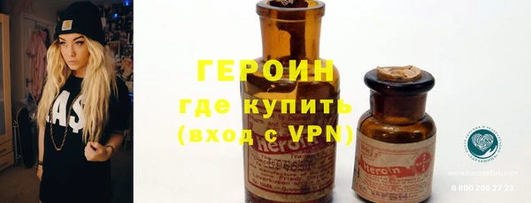 герыч Армянск