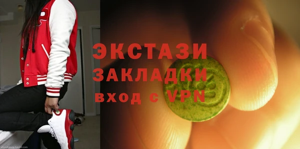 герыч Армянск