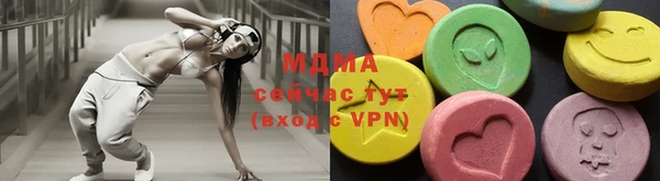 марки nbome Арсеньев