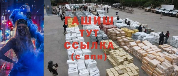 а пвп мука Аркадак