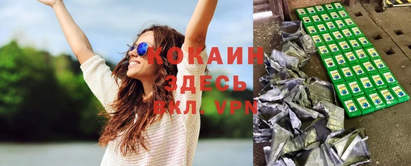 герыч Армянск