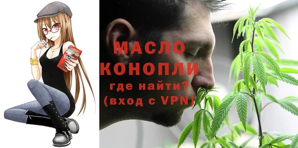 марки nbome Арсеньев