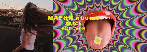герыч Армянск