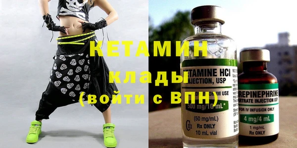 марки nbome Арсеньев