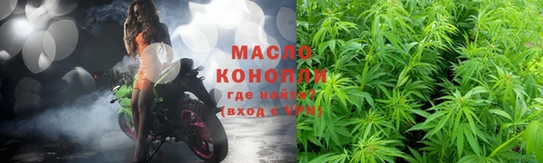 первитин Сосновый Бор