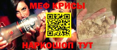 крисы Мариинск