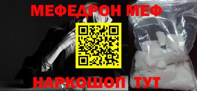 а пвп мука Малоярославец