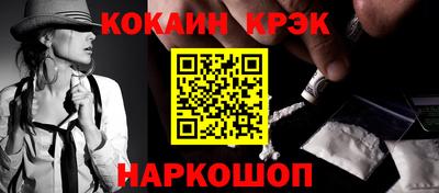 крисы Мариинск