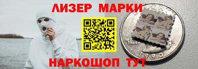 крисы Мариинск