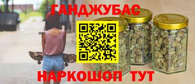 гашишное масло Малгобек