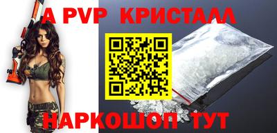 а пвп мука Малоярославец