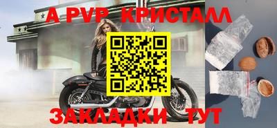 крисы Мариинск