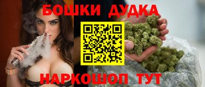 гашишное масло Малгобек