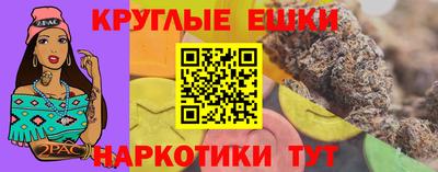 крисы Мариинск