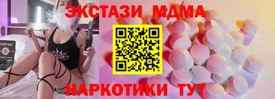 наркотики Рузаевка