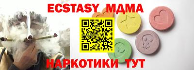 гашишное масло Малгобек