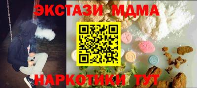 гашишное масло Малгобек