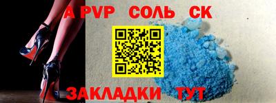 крисы Мариинск