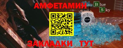 крисы Мариинск