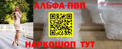 а пвп мука Малоярославец