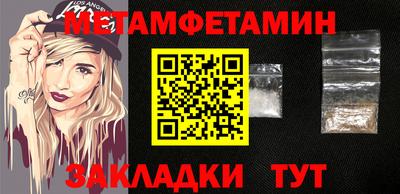 а пвп мука Малоярославец