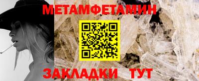 каннабис Рыбинск