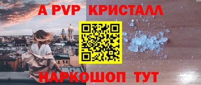 а пвп мука Малоярославец