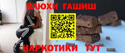 гашишное масло Малгобек