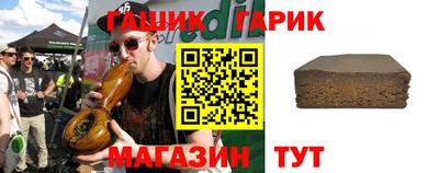 гашишное масло Малгобек