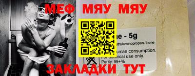а пвп мука Малоярославец