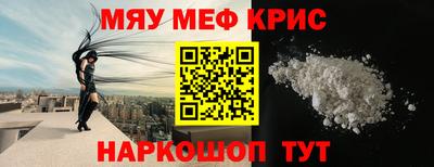 крисы Мариинск