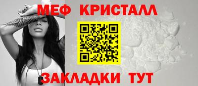 а пвп мука Малоярославец