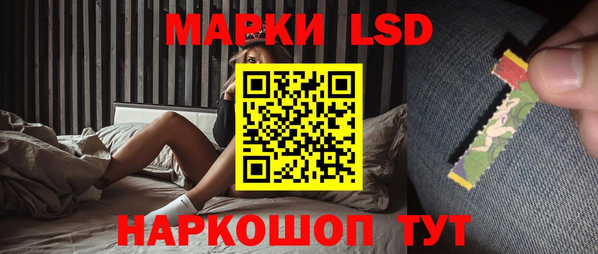 LSD-25 экстази  ЛСД экстази кислота  ЛСД экстази кислота  Вход с VPN    ССЫЛКА  Чайковский 