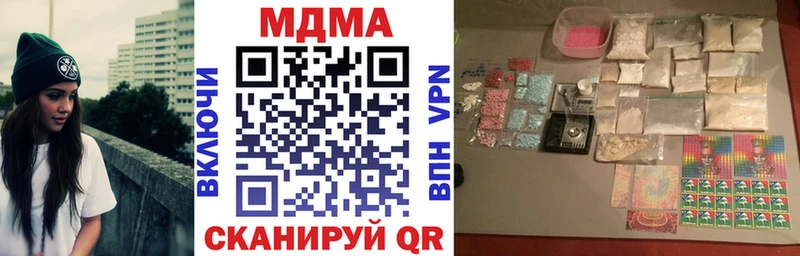 MEGA зеркало shop как зайти Чайковский MDMA VHQ как найти