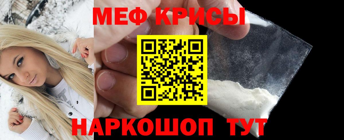 Канабис Чайковский