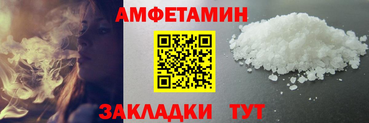 МЕТАМФЕТАМИН мет Чайковский